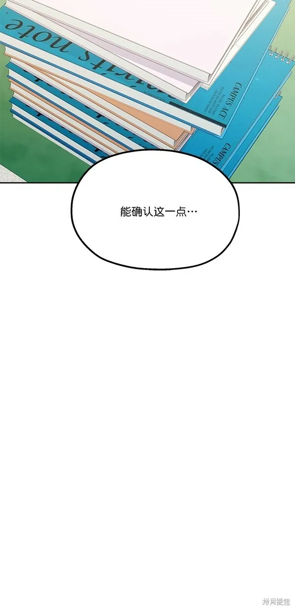 第28话57