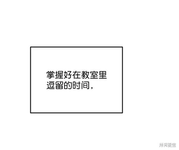 第8话48