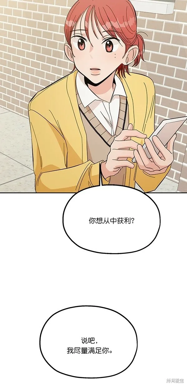 第28话41