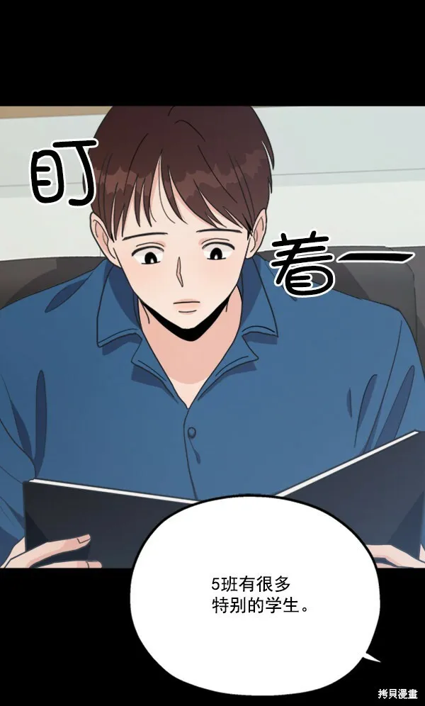 第21话1
