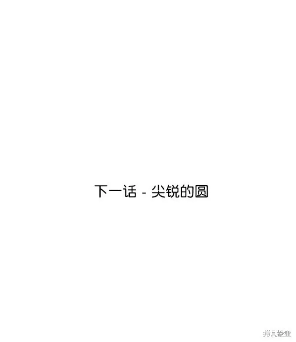 第16话95