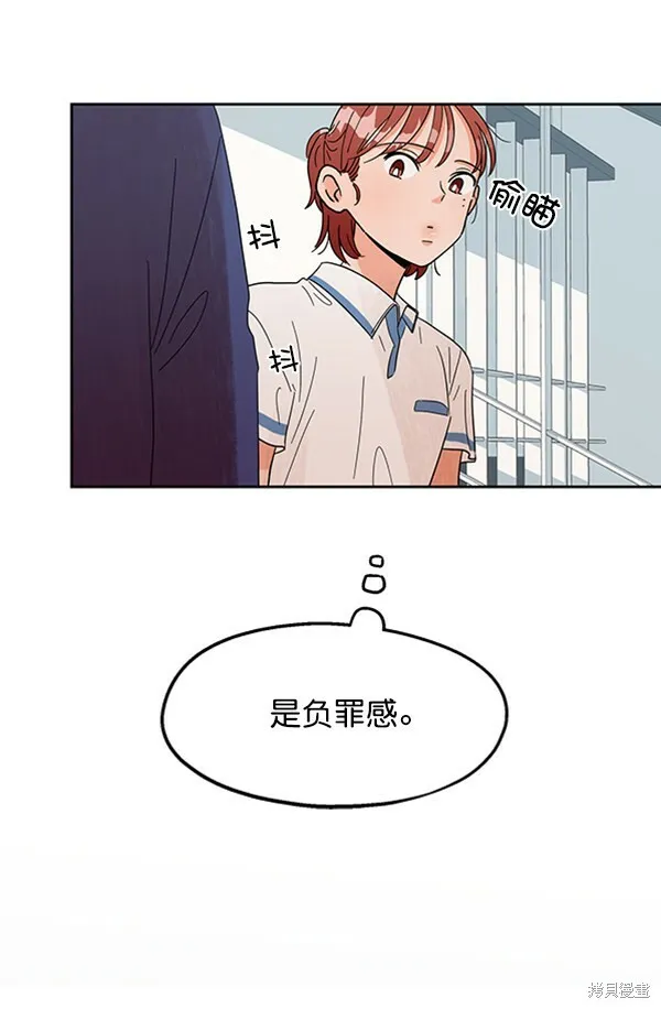 第5话57