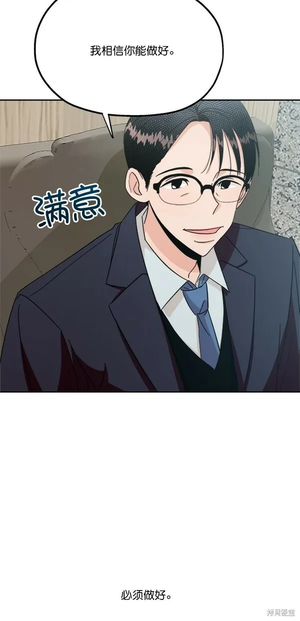 第24话18