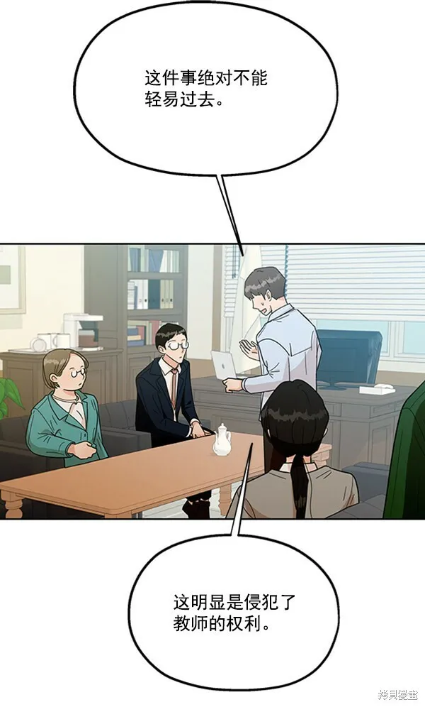 第19话98