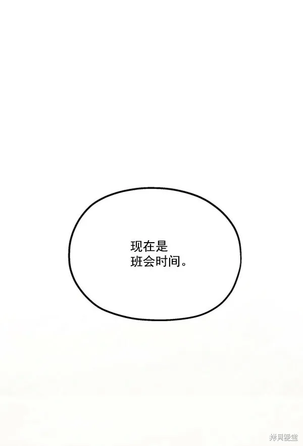 第14话89