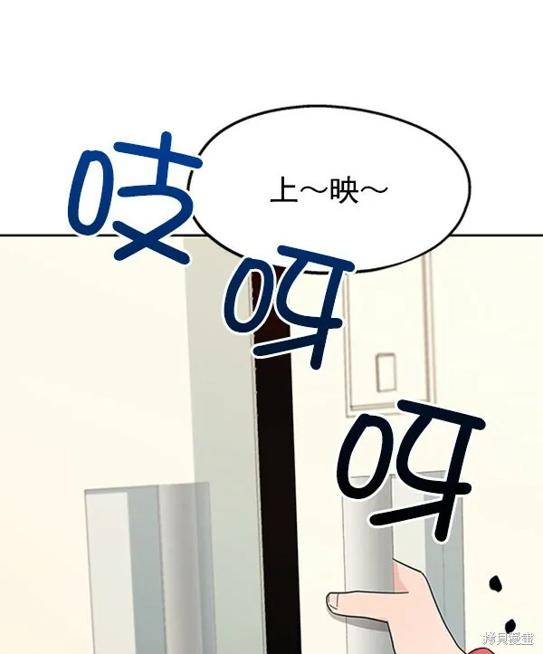 第10话21