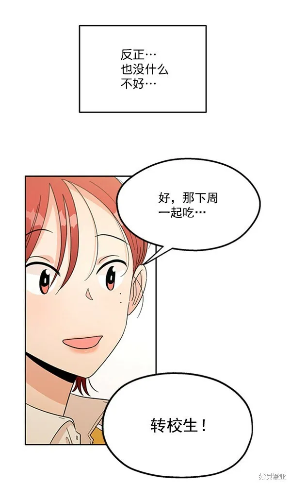第17话41