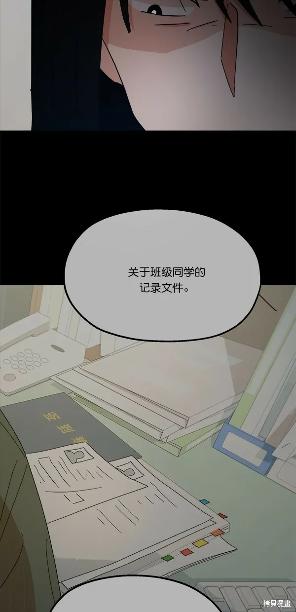 第26话59