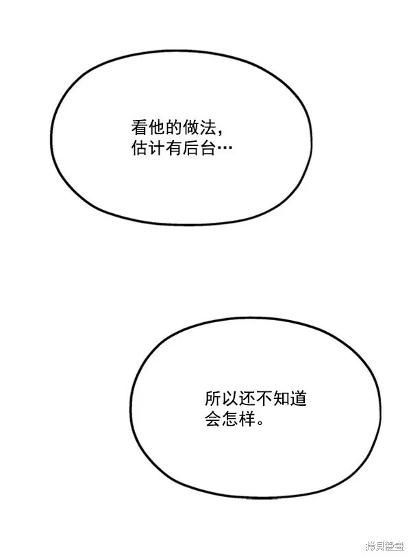第13话84