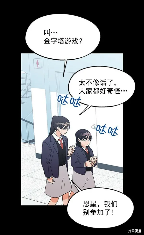 第5话29