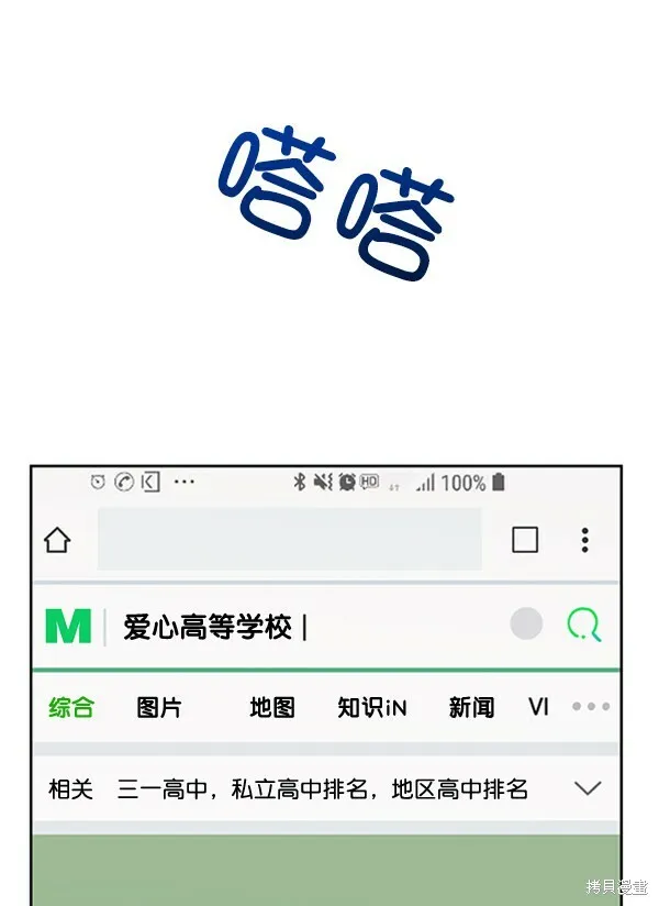 第8话68