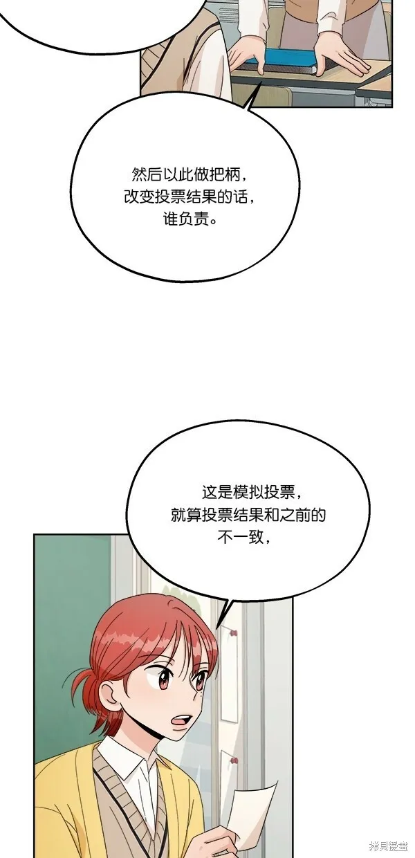 第29话23