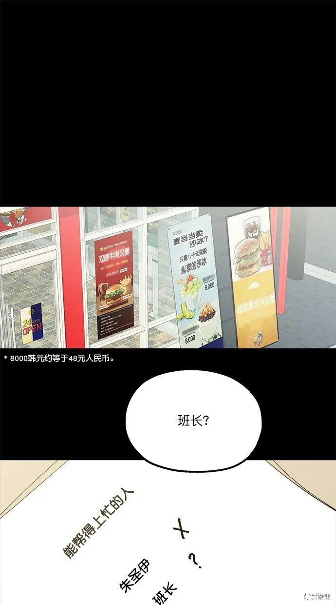 第22话113