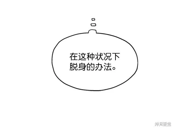 第3话30
