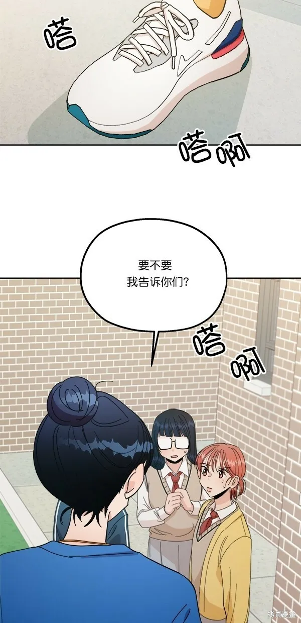 第28话4