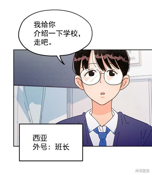 第1话69