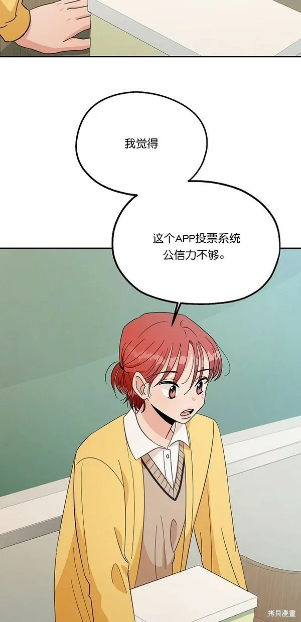 第29话7