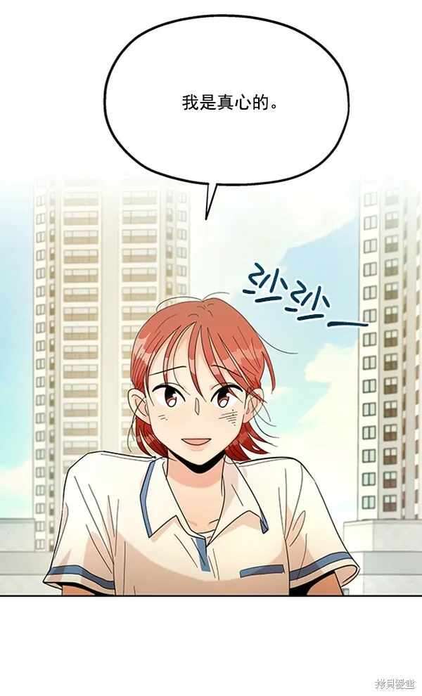第13话93