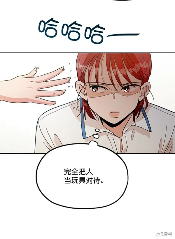 第14话74