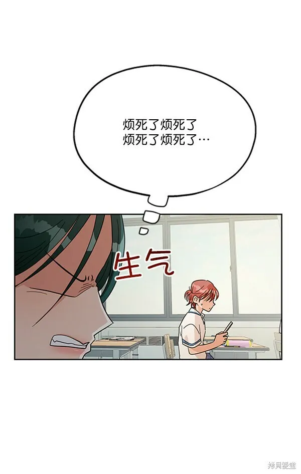 第15话3