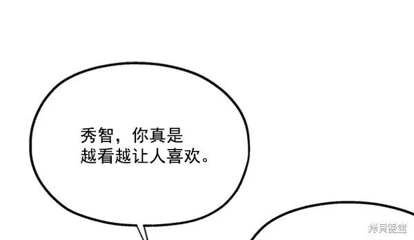 第17话59