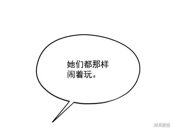 第10话95