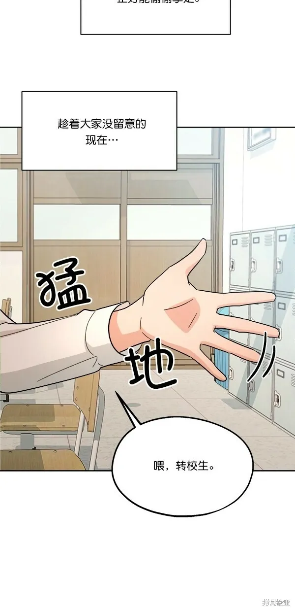 第29话58
