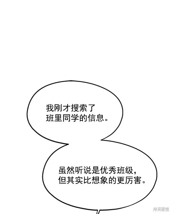 第8话92