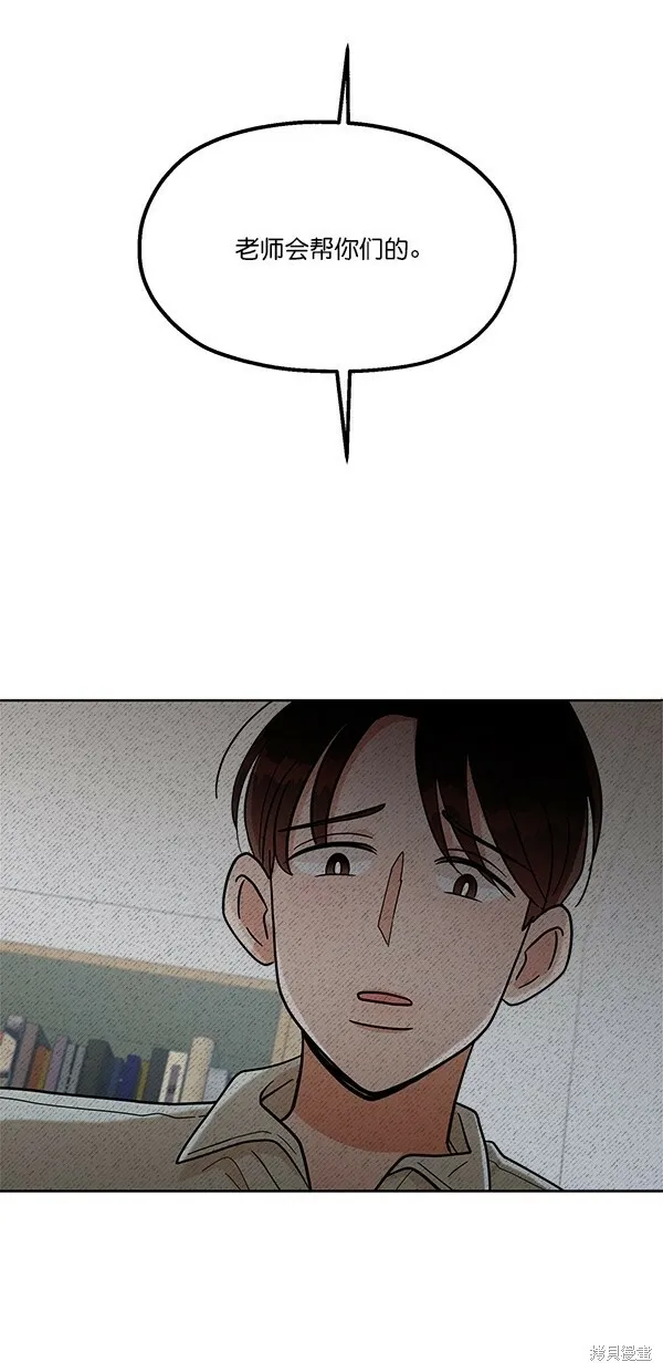 第26话15