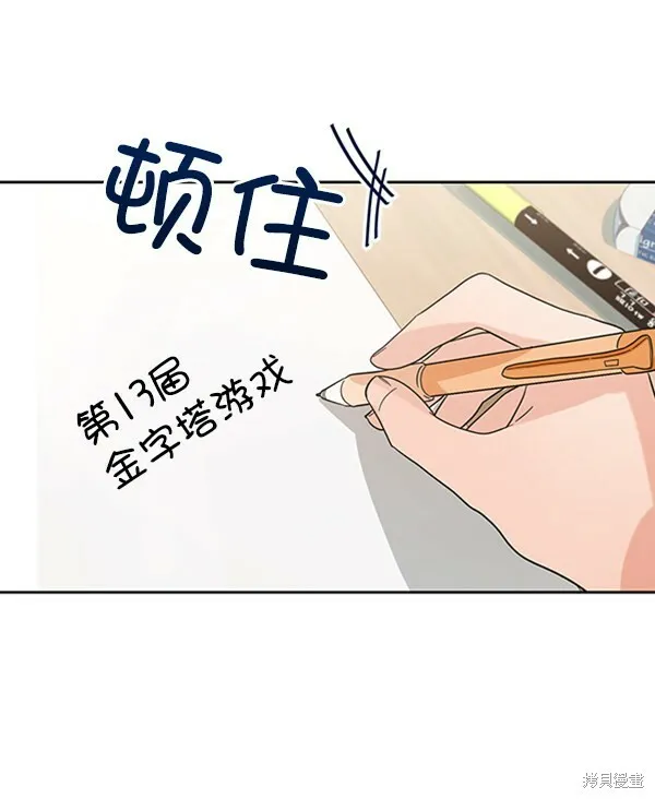 第9话46