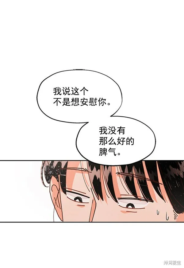 第3话102