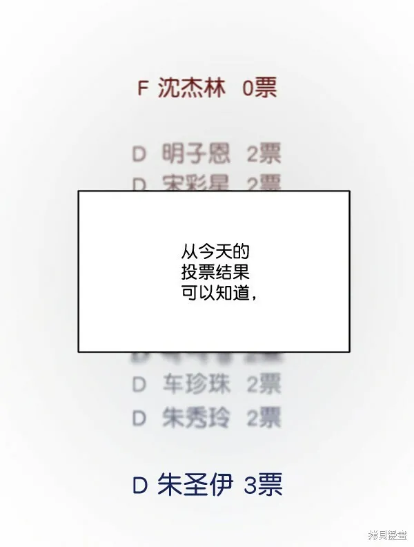 第16话25
