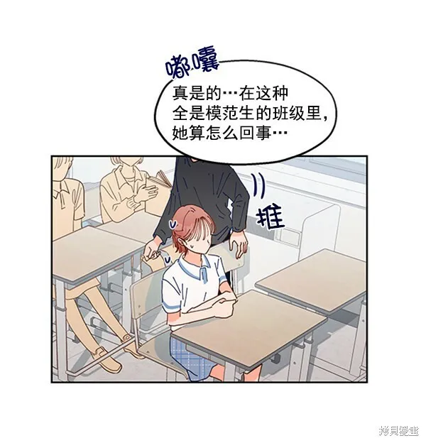 第1话93