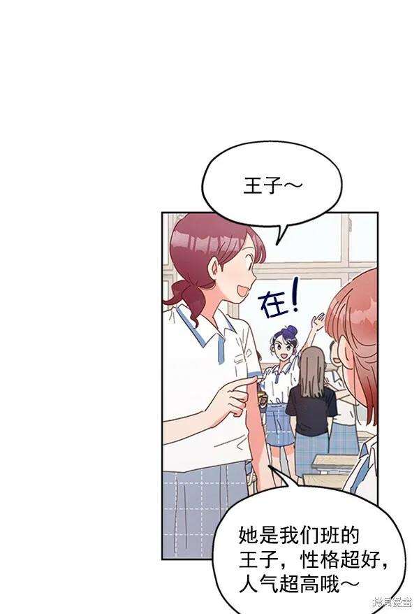第1话65