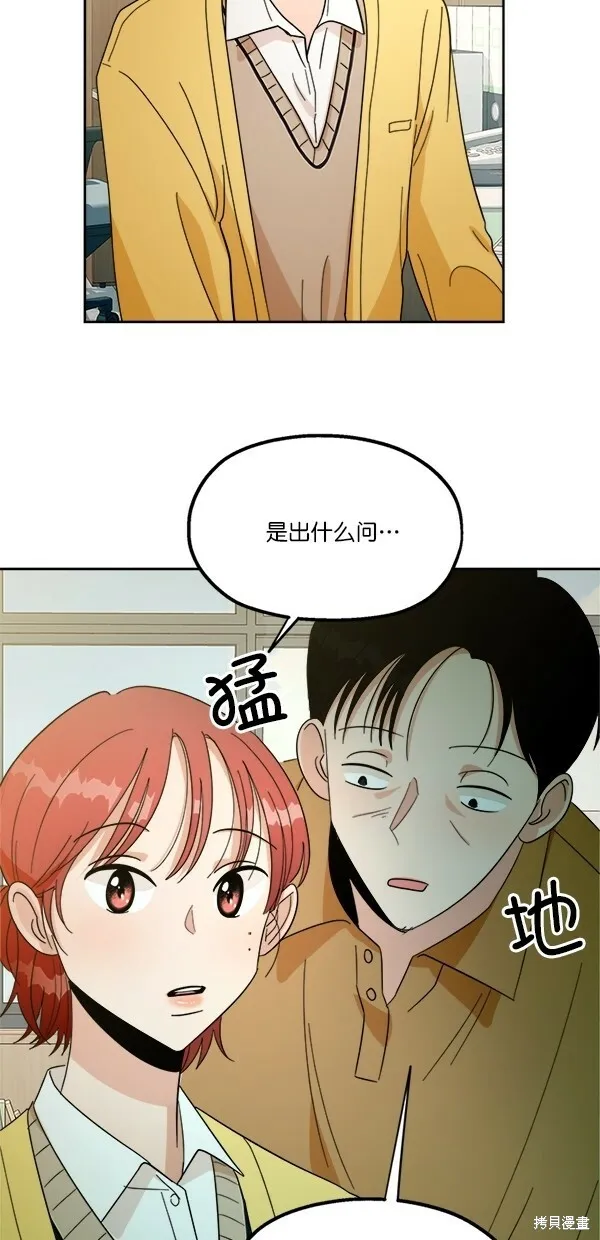 第27话34