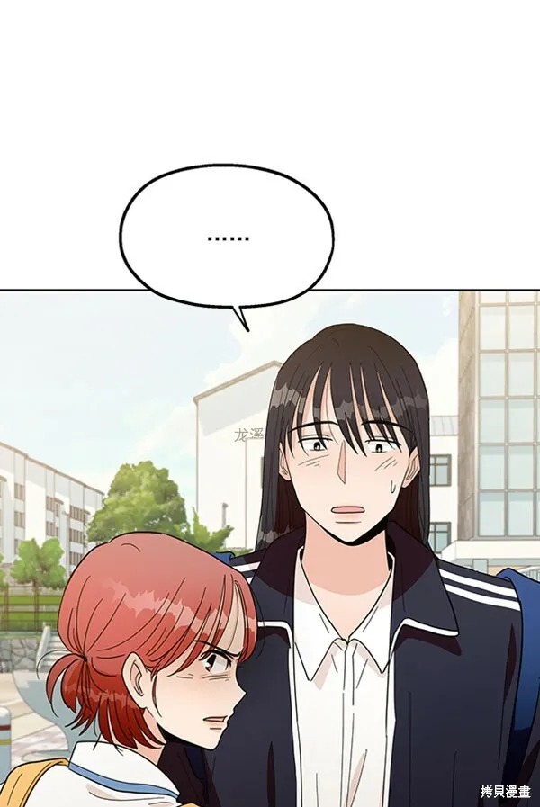 第16话5