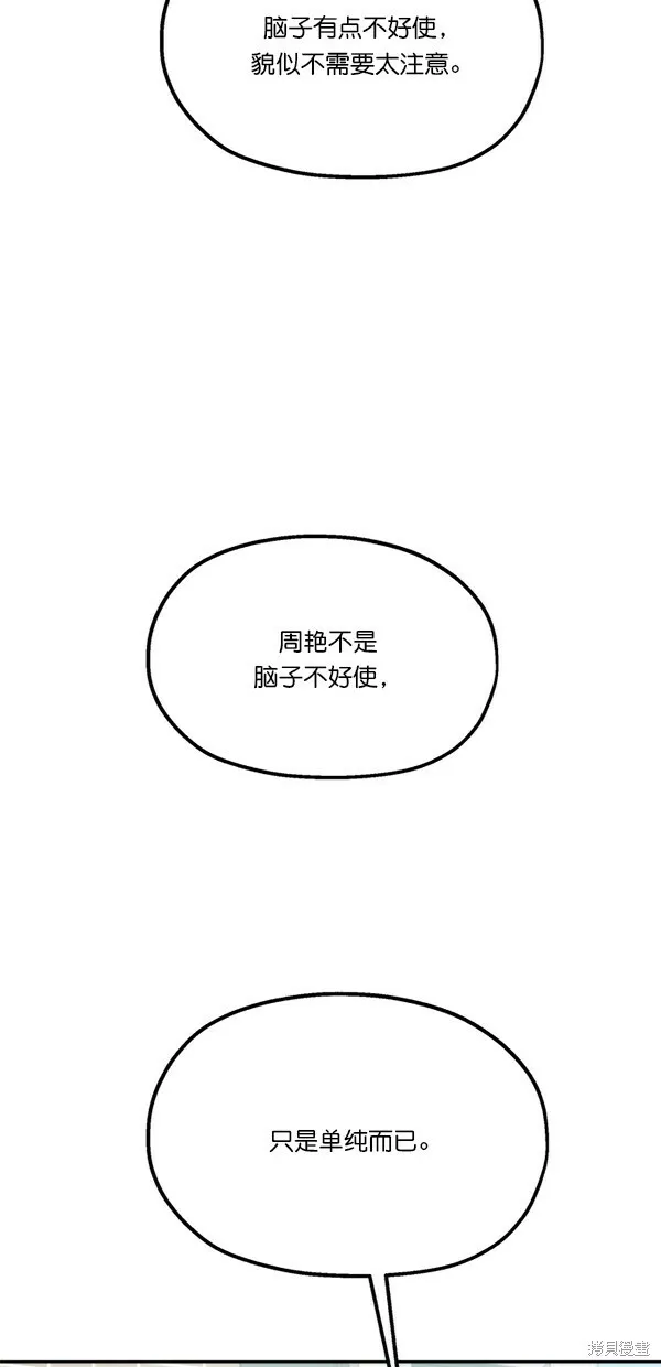 第27话64
