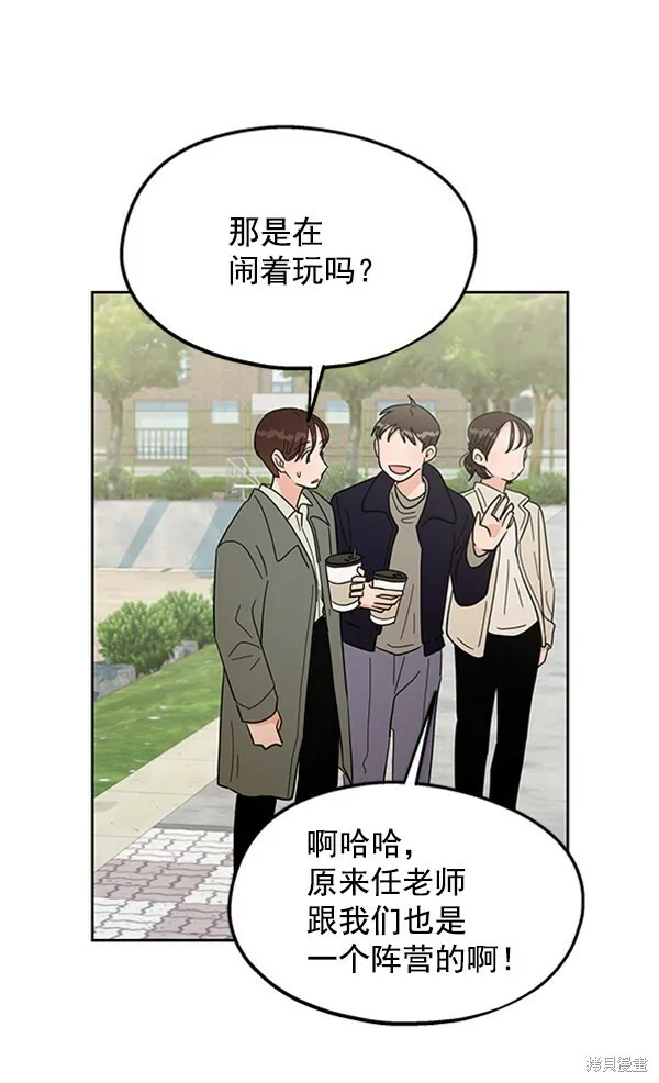 第10话94