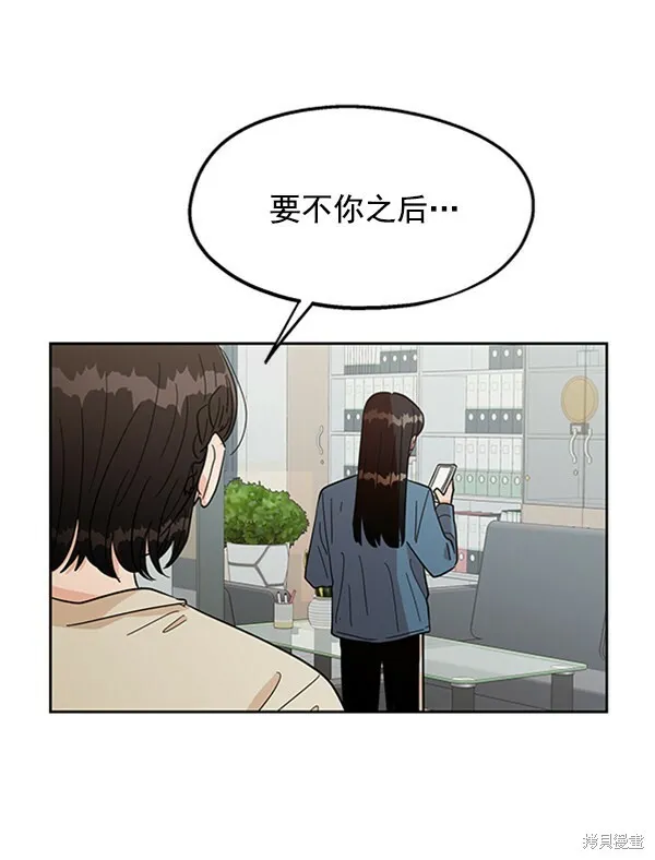 第12话33