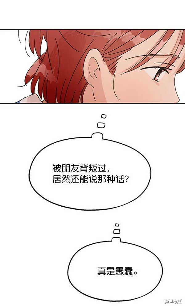 第5话78