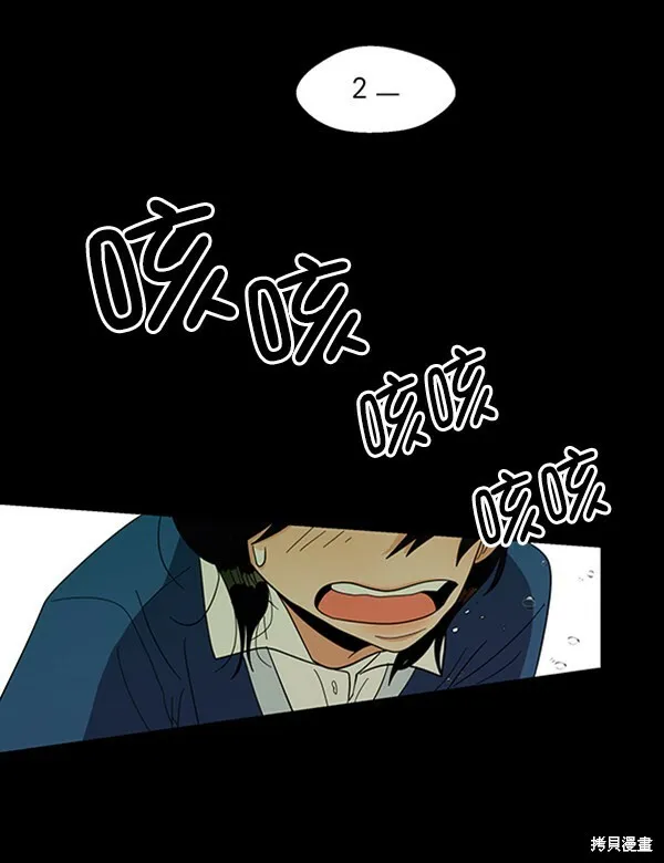 第19话62