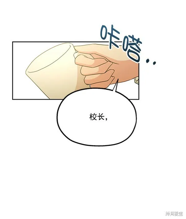 第16话77
