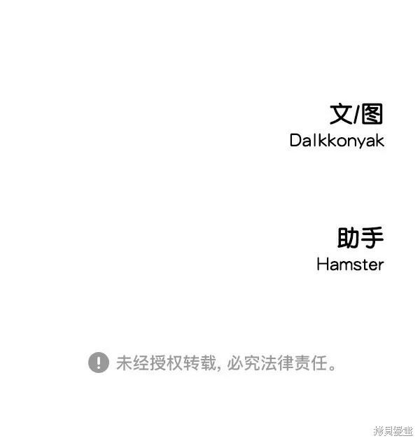 第16话96