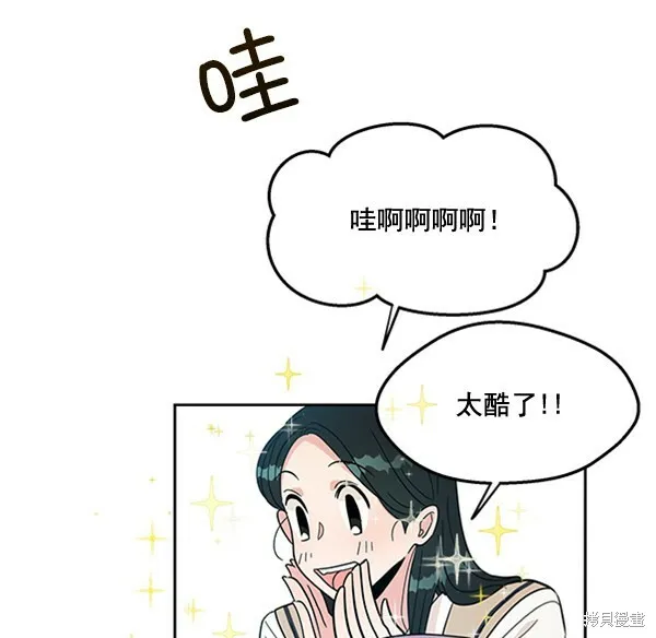 第17话50