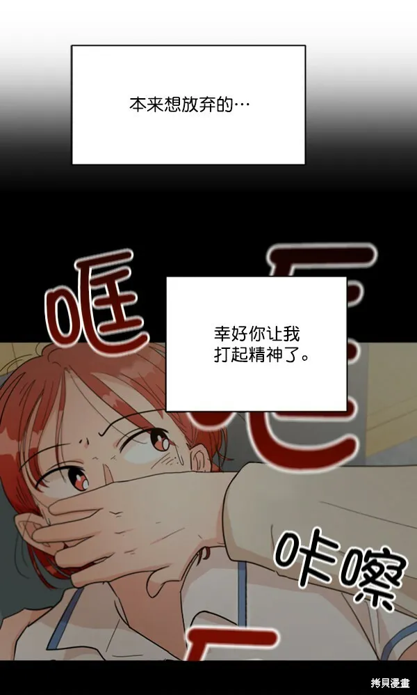 第13话87