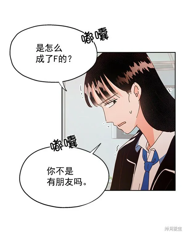 第3话96