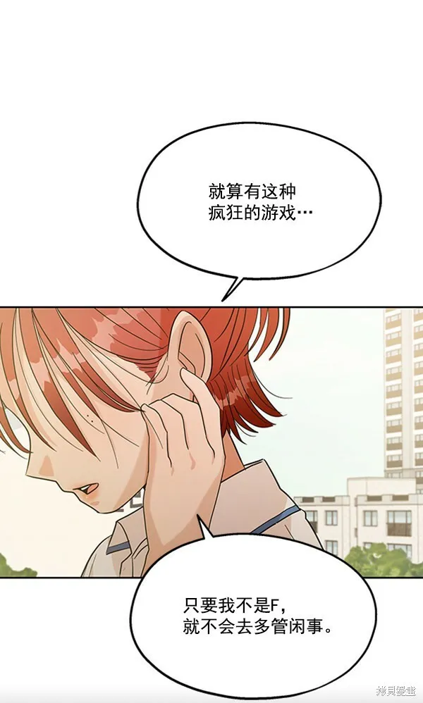 第14话2