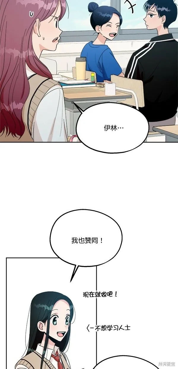第29话26