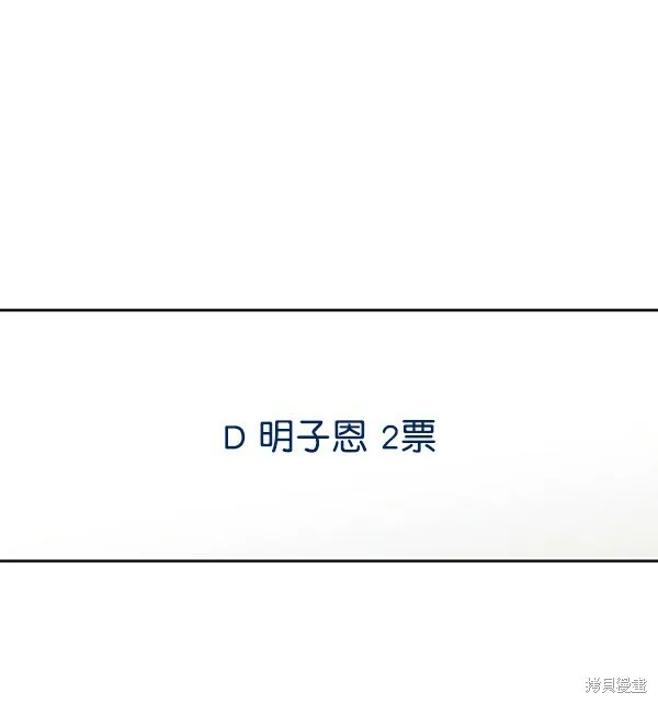 第15话8