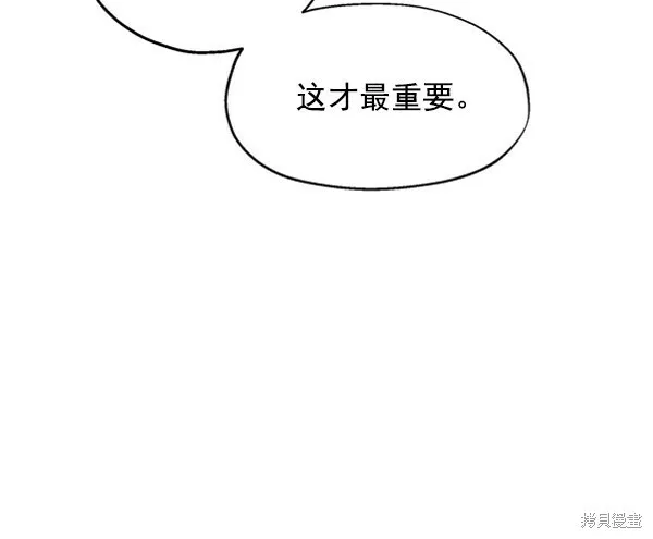第3话107